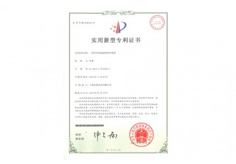 【實(shí)用專利】用于冷庫(kù)的擱架排管